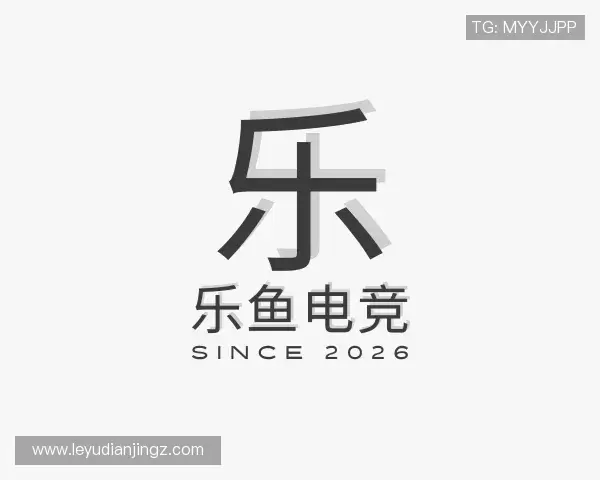 介绍乐鱼电竞